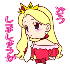 The nature of the princess sticker #14715966
