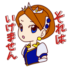 The nature of the princess sticker #14715967