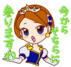 The nature of the princess sticker #14715971