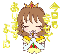 The nature of the princess sticker #14715972