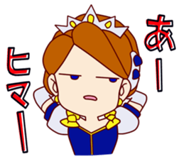 The nature of the princess sticker #14715975