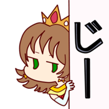 The nature of the princess sticker #14715976