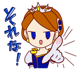 The nature of the princess sticker #14715983