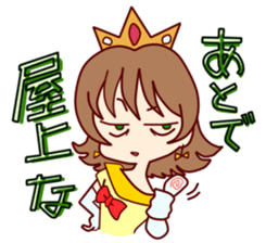 The nature of the princess sticker #14715984