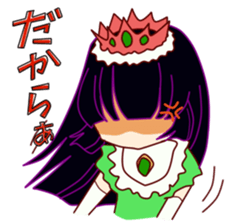 The nature of the princess sticker #14715985