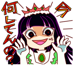 The nature of the princess sticker #14715989