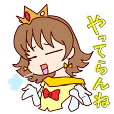 The nature of the princess sticker #14715992