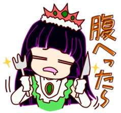 The nature of the princess sticker #14715993