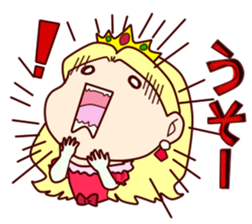 The nature of the princess sticker #14715994