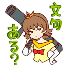 The nature of the princess sticker #14715996