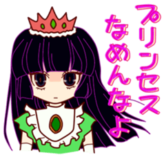 The nature of the princess sticker #14715997