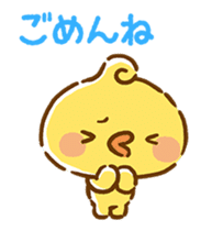 Piyomaru's Spring Vacation sticker #14716010