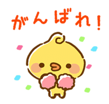 Piyomaru's Spring Vacation sticker #14716017