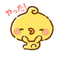 Piyomaru's Spring Vacation sticker #14716022