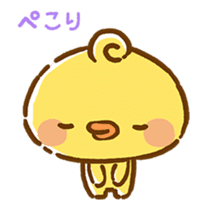 Piyomaru's Spring Vacation sticker #14716027