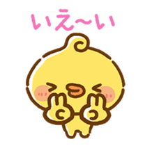 Piyomaru's Spring Vacation sticker #14716029