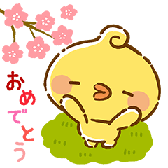 Piyomaru's Spring Vacation