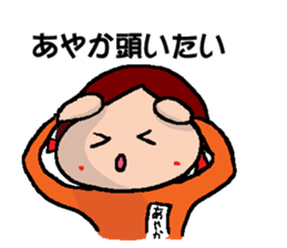 AYAKA's Sticker sticker #14716054