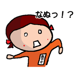 AYAKA's Sticker sticker #14716056