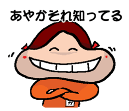 AYAKA's Sticker sticker #14716062