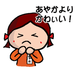 AYAKA's Sticker sticker #14716067