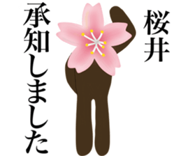 I AM SAKURAI sticker #14716214