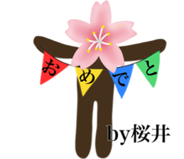 I AM SAKURAI sticker #14716233