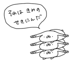 TAREMIMI in USAGI TEIKOKU sticker #14716337