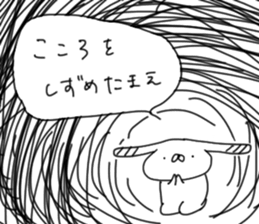 TAREMIMI in USAGI TEIKOKU sticker #14716349