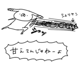 TAREMIMI in USAGI TEIKOKU sticker #14716357