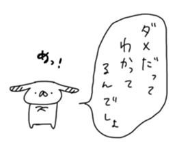 TAREMIMI in USAGI TEIKOKU sticker #14716362