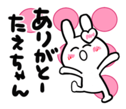 taeko's dedicated sticker sticker #14716400