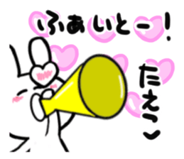 taeko's dedicated sticker sticker #14716407