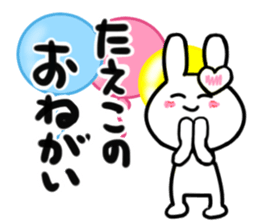 taeko's dedicated sticker sticker #14716408