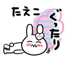 taeko's dedicated sticker sticker #14716409
