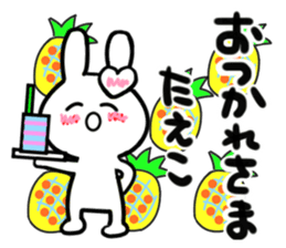 taeko's dedicated sticker sticker #14716410