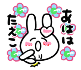 taeko's dedicated sticker sticker #14716413