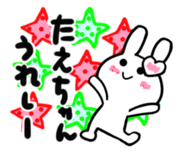 taeko's dedicated sticker sticker #14716414