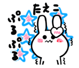 taeko's dedicated sticker sticker #14716415