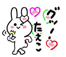 taeko's dedicated sticker sticker #14716416
