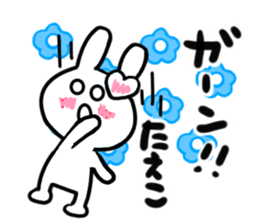 taeko's dedicated sticker sticker #14716417