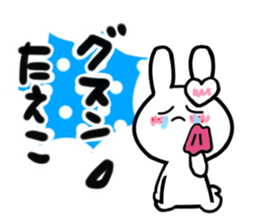 taeko's dedicated sticker sticker #14716418