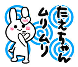 taeko's dedicated sticker sticker #14716419