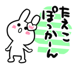 taeko's dedicated sticker sticker #14716420