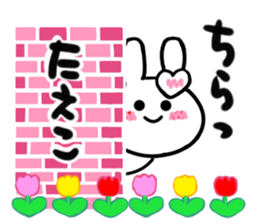 taeko's dedicated sticker sticker #14716423