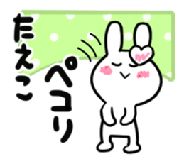 taeko's dedicated sticker sticker #14716425