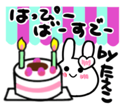 taeko's dedicated sticker sticker #14716427