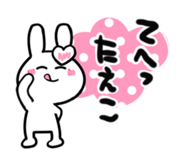 taeko's dedicated sticker sticker #14716428