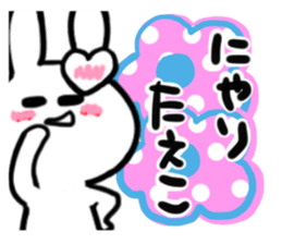 taeko's dedicated sticker sticker #14716429