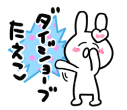 taeko's dedicated sticker sticker #14716432